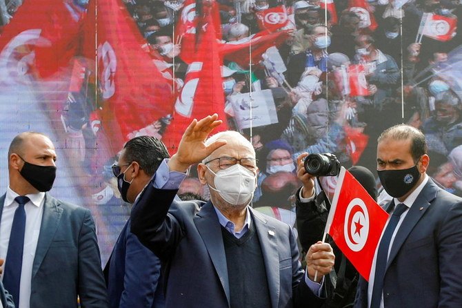 Paper Tigers: Why Islamists in Tunisia Failed to Mobilize the People