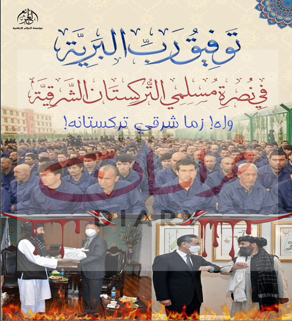 Why Islamic State Khorasan Province is Intensifying its Anti-China Propaganda